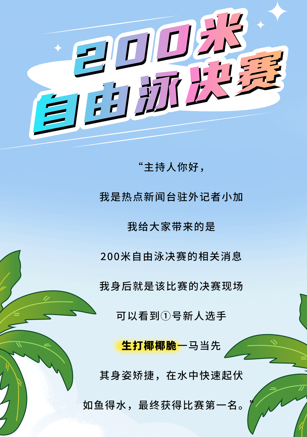 Ag亚洲集团茶饮